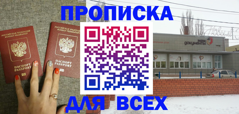 регистрация в Смоленске